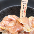 料理メニュー写真&nbsp;黄金鳥カルビ