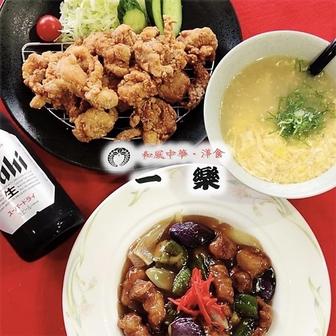和風中華・洋食　一樂