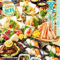 こだわり天ぷらと旨い魚 こだわりや 伏見桃山駅前店のおすすめ料理1
