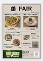 蛸焼き 炭火 満家のおすすめ料理1