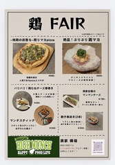 蛸焼き 炭火 満家のおすすめ料理1