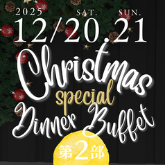 展望レストラン シャトレーゼホテル長野のコース写真