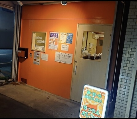 本格的な和洋中楽しめるお店