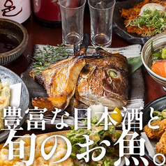 魚頂天酒場 まつり 梅田店の写真