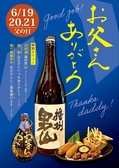 姫路のれん街 姫路 酒肴 魚寿司 うおずしのおすすめ料理2