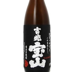 吉兆宝山