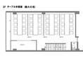 【3階フロア図】　テーブル半個室席となっております。10名用×4室　仕切りを外して最大40名様の団体にも対応できます。