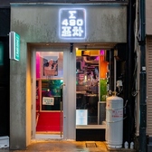 シグマポチャの雰囲気3