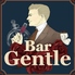 BAR Gentle バージェントルのロゴ