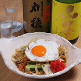 東北六県 みちのく酒場のおすすめ料理2