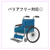 車椅子での入店が可能。バリアフリー設計です。