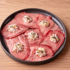 王道のネギタン