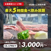 STATION ステーション 久茂地店のおすすめ料理2