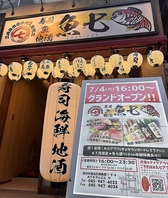 少人数から大人数まで！！