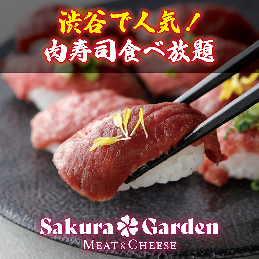 【完全個室完備】注目の炙り肉寿司はなんと食べ放題で