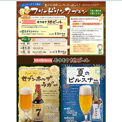 農場レストラン風にふかれてのコース写真