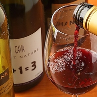 記念日に最適なヴィンテージワインもご用意しております