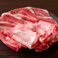 白老牛 肩ロース 100g