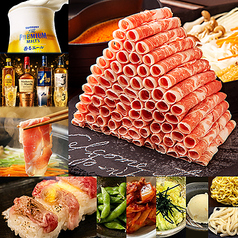 極薄ラムしゃぶ専門 工藤羊肉店 2号店のコース写真