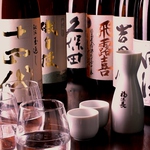 【地酒・焼酎も豊富！】鮮魚や和食に合う、厳選した地酒・焼酎が豊富♪季節の限定酒など旬のものも。