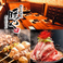 餃子の通販サイト(蒲田)