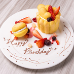 事前ご予約にてデザートプレートも料金に応じてご用意させて頂いております！お気軽にお問合せ下さい