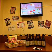 テレビを見ながら寛げます★