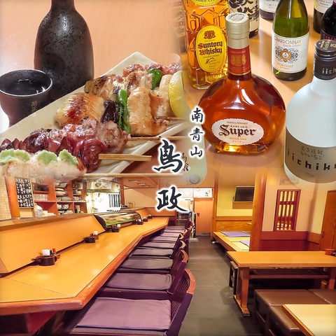 ボリューム満点の焼き鳥が食べられる青山の老舗店