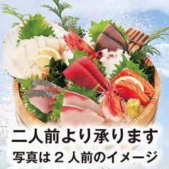 八点盛り 1人前