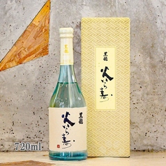黒龍 火いらず ボトル