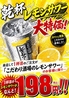 もつ焼 美々 蕨店のおすすめポイント1