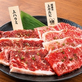 牛繁 ぎゅうしげ 新宿1号店のおすすめ料理2