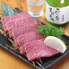 ここでしか味わえないお肉