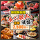 餃子の通販サイト(静岡県)