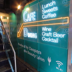 Healthy Dining ALMA grande アルマグランデ 新宿東口の外観1