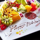 Q.3　サプライズを手伝っていただけますか？はい、可能です。ネット予約の備考欄にご記入いただくか、お電話でご相談ください。サプライズ例：前日に来店いただき、デザートプレートにメッセージを書いてお店で保管し、当日お出しすることや、当日の飾り付けも可能です。