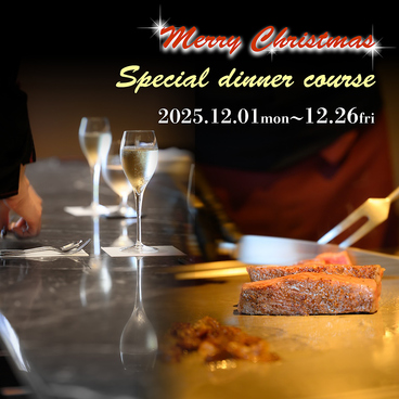 ステーキ&ワイン いしざきのおすすめ料理1