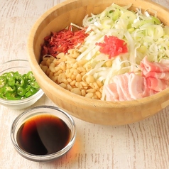 59 青唐辛子ポン酢もんじゃ