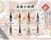 とりでん出雲店のおすすめ料理2