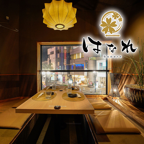 【東岡崎駅徒歩2分】コース3,000円～・単品飲み放題あり・個室2～45名様程度まで