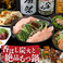 炭火焼dining おかげ家 梅田店