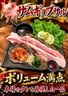 各種コースをご用意！様々なシーンでどうぞ！