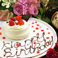 【誕生日や記念日に】各種コースにお一人様＋500円でバースデーケーキもご用意可能☆の写真