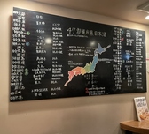 日本酒&ワインバル リール食堂の雰囲気2