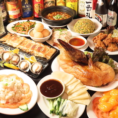 餃子王 錦店のコース写真