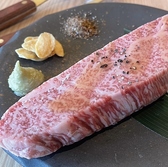焼肉ホルモン丑蔵のおすすめ料理2