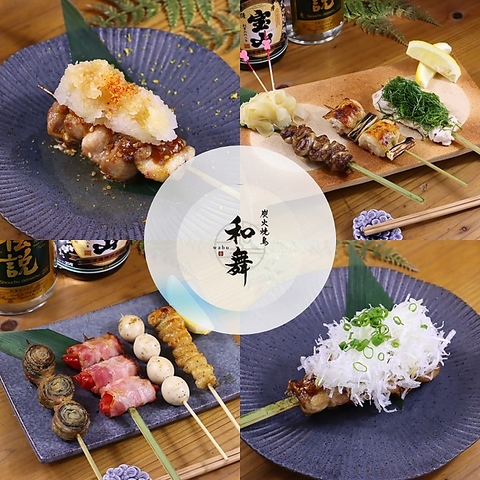 秘伝のタレを使用した絶品串焼きをご堪能！