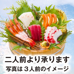 五点盛り 1人前