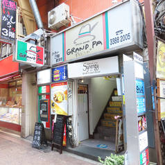 グラン パ 中野サンモール店の雰囲気3