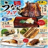うおきん食堂のおすすめポイント2